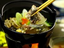 【最強グルメ】人気のすっぽん鍋コラーゲンで『お肌ツルツル』［1泊2食付］