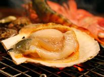 【津居山かに＆海鮮炭火焼きプラン】今が旬！海の幸をたっぷり堪能！！津居山かに100％使用◎