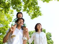【お子様連れ限定】但馬の幸　炭火焼ファミリープラン