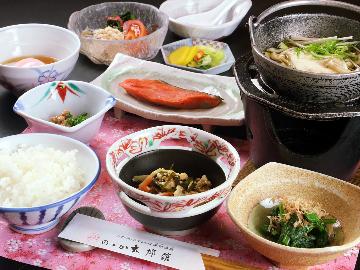 【一人旅・1泊朝食】のんびり気ままな一人旅を応援！心和む朝ごはんと温泉でゆっくり過ごしましょう♪
