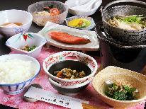 【1泊朝食付】心和む朝ごはん◇癒やしのあったまり湯をリーズナブルに満喫！24時間入浴可能◎