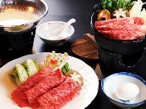 彩香・山形牛豆乳鍋★健康・美容効果にこだわった別格の味わいと琥珀色の天然温泉で山形を満喫★