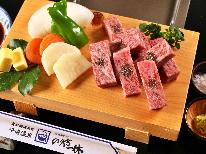 【グレードアップ】＜飛騨牛 ステーキ＞厳選した飛騨牛が味わえる♪1泊2食付