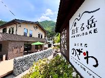 【素泊り】お気軽に♪チェックイン22時までOK！源泉かけ流しの温泉でゆったり過ごす