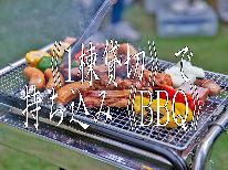 BBQ★2023年リニューアル★1棟貸し【離れ】◆ 食材は持ち込みで♪4名からOK！ -素泊まり-