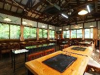 【期間限定】夕食は屋内バーベキュー！朝食は地元食材を使った和食☆