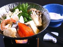 【冬季あったか企画①】あったか大作戦！海鮮鍋×ぽかぽか『ゆず湯』で芯からあたたまろう♪◆個室食◆