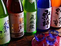 【冬季あったか企画②】お酒好きの方はこちら！山形牛すき鍋＆地酒3種呑み比べ♪◆個室食◆