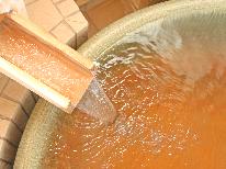 【10/31(金)限定★素泊まり】≪当日予約OK≫ビジネス・観光に◎好立地♪チェックイン22時まで対応