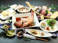 ◇伊豆名産を食す◇　《金目鯛姿煮付　旬彩コースプラン》　※　旬地魚舟盛付　※
