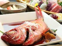 名産「金目鯛煮付」　＆　伊勢海老刺身付舟盛　＆　炙り和牛　☆　トリプルメインプラン　☆