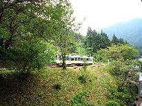 【一人旅満喫】1泊2食付×特典付き☆鉄道好きな方歓迎！会津鉄道を独り占め！≪貸切露天風呂無料≫