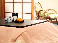 冬はあったかほっこり9大特典と源泉掛け流しの温泉でお得にご宿泊♪［1泊2食］