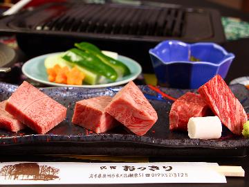 【前沢牛の食べ比べ】ランプ・ミスジ・リブロース★オススメ3種の部位が全部味わえちゃう♪温泉券付