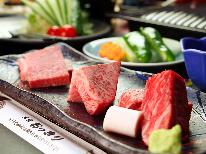 《5月のおすすめ★》前沢牛希少部位3種食べ比べが1,000円引！「悠久の湯」温泉券付　2食付