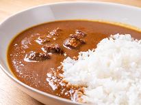 【リーズナブル・前沢牛カレープラン】＜現地現金特価＞7,000円ポッキリ！エコプラン
