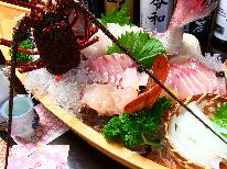 【グレードアップ】伊勢海老活造り（※2名様以上～）、船盛りに黒毛和牛陶板焼きなど豪快な「松」コース