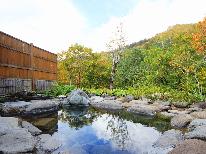 【素泊り】最終チェックイン 22時まで可能♪新緑・紅葉・星空を眺めながら★銀山平温泉 露天風呂を堪能～