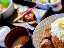 ★【女将の気まぐれ日替わり定食】エコ・プランでリーズナブルステイ応援！【1泊2食付】