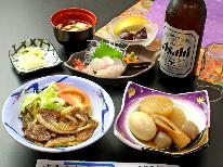 【HP限定☆ドリンク付】お仕事お疲れ様です！うれしい快適プラン★ビジネス一泊二食付き