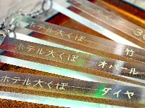 ビジネスや小松旅のお疲れをごゆっくり癒す★素泊まりプラン