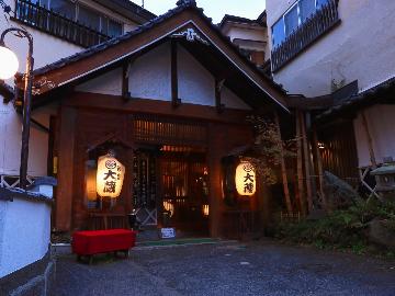 ゆ宿大蔵