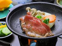 １日３組限定！上州牛の陶板を部屋食で♪プライベート重視の草津旅【１泊２食】