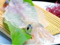 〇伊勢海老をお得に♪活きイカと大政名物☆鯛の塩釜を堪能！