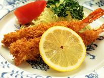 【夕食のみ】早朝出発ＯＫ！夕食はカジュアルディナー＆特別料金でメイン料理変更ＯＫ♪