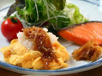◆連泊専用◆３泊以上限定。自家製米の和朝食♪駐車場無料・Wi-Fi完備【朝食付】