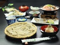 【スタンダード】打ち立ての戸隠蕎麦と郷土料理に舌鼓プラン♪ようこそパワースポット戸隠へ☆彡