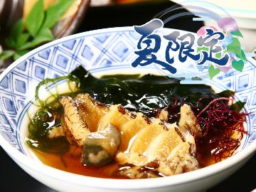 【夏旅★煮あわび】7/19～8/31◆贅沢に！煮アワビをおひとり様1つ！