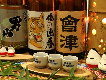 【飲み比べ】お酒好き必見！会津の地酒を飲み比べ★美味いお酒と自慢の料理で舌鼓♪