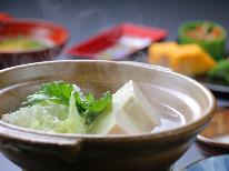 ◆1泊朝食付き◆朝は心満たされる朝食を♪