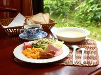 【1泊朝食】爽やかな朝には新鮮な自家製野菜の朝食を♪今日も元気に行ってらっしゃい