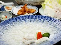 ※篠島特産※天然とらふぐコース＋名物たこゆで付