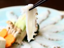 島の海の幸堪能！素材の旨み広がる日間賀島海鮮しゃぶしゃぶを味わう♪[1泊2食付]