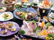 【柊-hiiragi-】当館最上級プラン！料理長お墨付きの特選会席をご堪能下さい☆［1泊2食付］