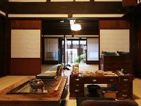 【素泊まり】 遠い日々に思いを馳せる『泊まれる日本遺産、過ごせる日本遺産』◆一棟貸◆