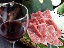 Ａ５クラスの黒毛和牛のすき焼き×地元産ワインのマリアージュ≪1泊2食≫