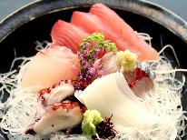 【魚魚】のどぐろ又は甘鯛やお刺身どか～んの魚尽くしプラン