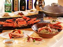 【みそしゃぶ-中-】茹でがに2人で1杯600～700g前後≪かにフルコース≫