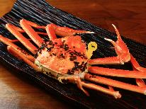 【おおとくかに-中-】『今年より、あわび料理とステーキが付きます』茹でがに2人で1杯600～700g前後≪おおとくかにコース≫