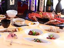 【おおとくかに-小-】『今年より、あわび料理とステーキが付きます』茹でがに1人で1杯450～500g前後≪おおとくかにコース≫