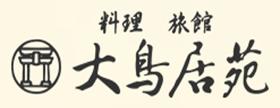 大鳥居苑