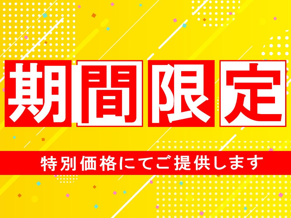 期間限定◆大塚看板メニュー【ふぐづくし】が10％OFF！！-とらふぐフルコース-《貸切風呂無料》