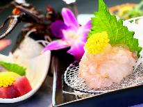 料理長の厳選食材が光る匠の逸品★豪華食材★伊勢海老プラン♪熊本の海の幸を召上れ♪♪
