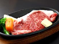 ★にいがた牛★新潟のブランド！上質な味わいの牛肉を贅沢にステーキでお楽しみください♪