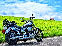 【ツーリング】バイク用車庫完備♪魚沼市でツーリングを楽しもう！1泊2食付き