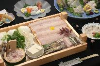 大×100満足！夏の淡路島を食べ尽くせ。ハモづくし＋舟盛りプラン〔1泊2食〕●お部屋食・貸切風呂